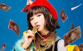 吉田凜音の新プロジェクト 「術ノ穴」主宰 Fragmentが全面プロデュース