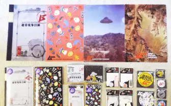 『月刊ムー』初の文房具　突撃インタビュー「センターはモスマン」