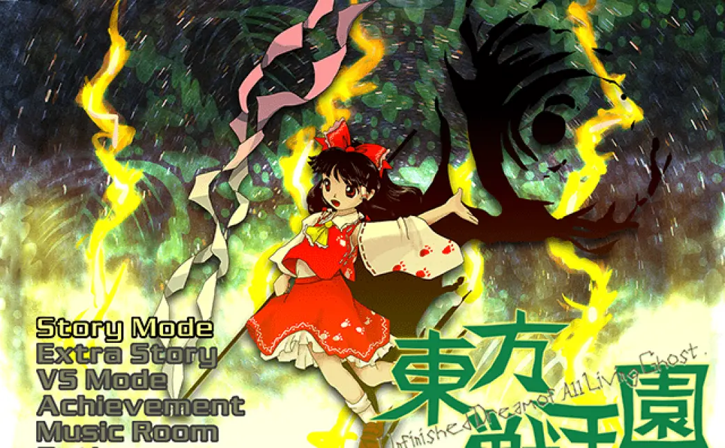 【内祝い】 東方Project新作『東方獣王園』夏コミで頒布 ZUN「東方力が高い その他