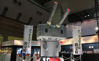 グッドスマイル鎮守府、新型フィギュア続々建造中!