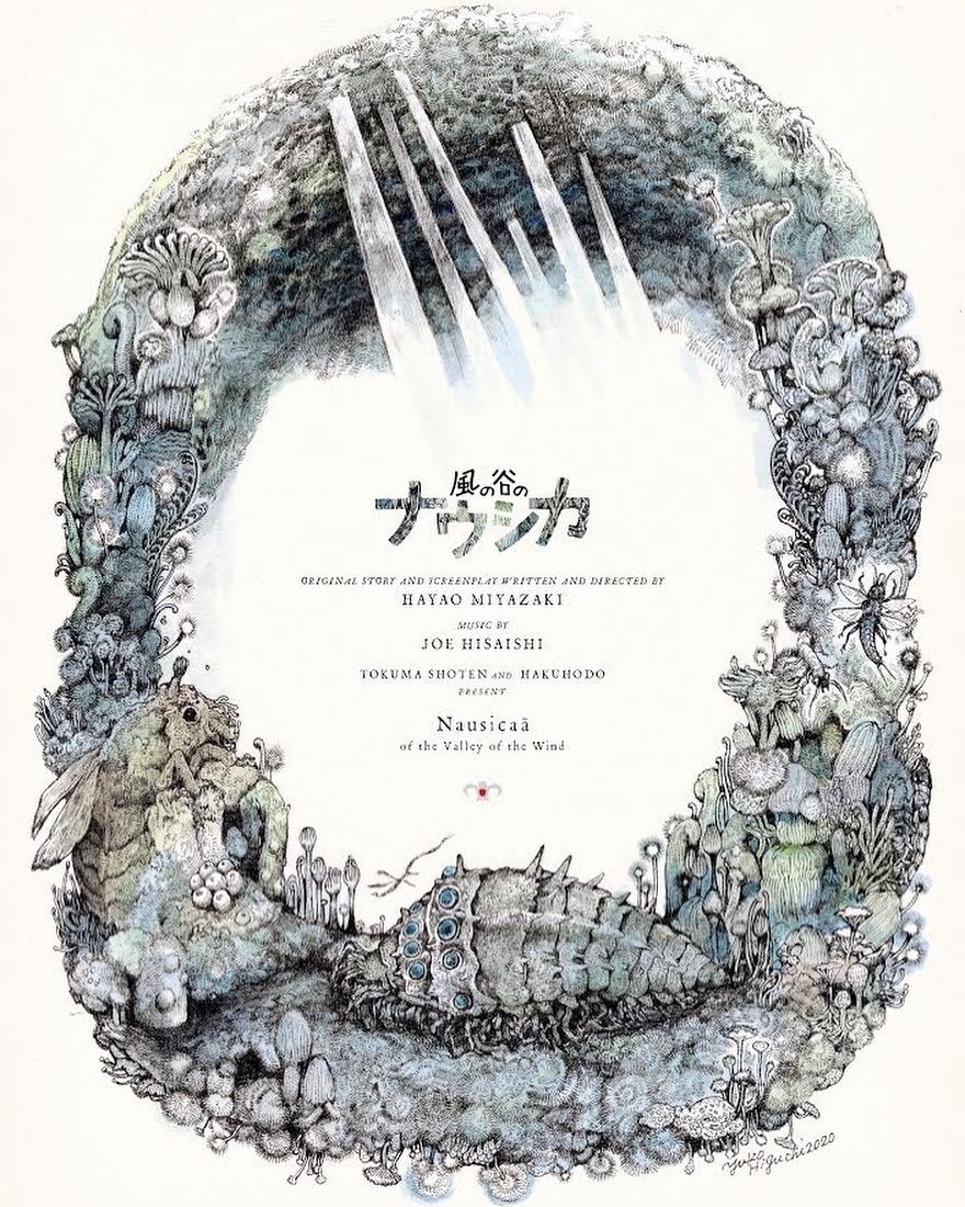 送料込み ミッドサマー MIDSOMMAR B1ポスター A24 大島依堤亜 origin.jpg