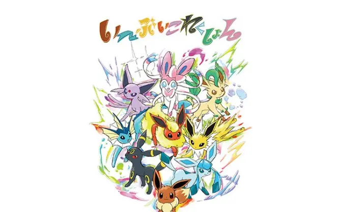 イーブイ＆進化系の等身大ぬいぐるみ登場！ 全9種合わせて約18万円