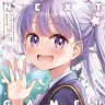 『NEW GAME!画集 NEXT GAME!!』表紙／画像は「まんがタイムきらら編集部」Twitterより