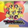「ラブライブ！〜μ’s meet パワーパフ ガールズ」