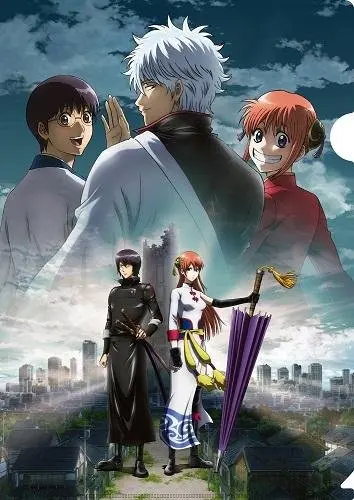 銀さんは何処？　アニメ「銀魂」正真正銘の完結篇、最新ビジュアルの謎