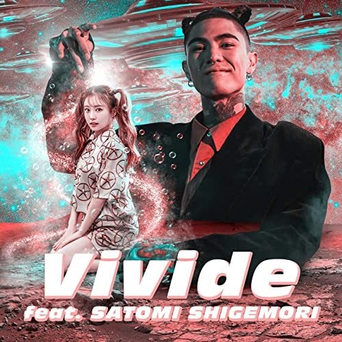 OZworld「Vivide （feat. 重盛さと美）」ゲリラ配信 異色で激
