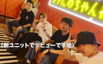 ジャにのちゃんねる圧倒 2021年のYouTubeランキングが示すジャニーズの勢い