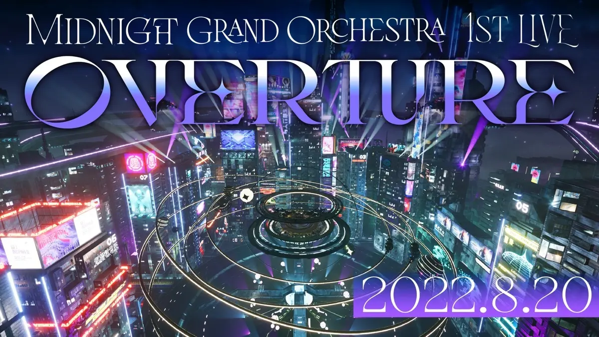 1st LIVE「Overture」キービジュアル