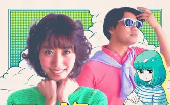 80年代風に現代を唄う歌謡エレクトロユニット、2ndシングルを配信