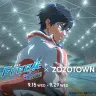 『劇場版 Free!‒the Final Stroke‒』× ZOZOTOWN