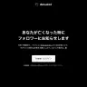 開発中の「desubot」／画像はすべてnwsaさん提供