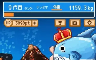 【アプリ】死にまくってマンボウを育てるゲームが熱い！　海はサバイバル
