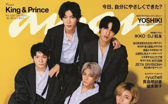 ZETA DIVISION『anan』登場　世界3位の『VALORANT』チームが語る強さの秘密