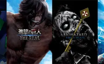 進撃、エヴァ、モンハン、バイオが一堂に会す! USJの放つ四大コンテンツ