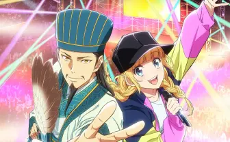 アニメ『パリピ孔明』OPテーマ「チキチキバンバン」3D踊ってみた動画公開