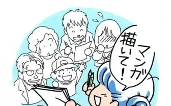 「ヒカルの碁」のほったゆみさんがマンガの描き方指南 「となりのヤングジャンプ」で連載開始