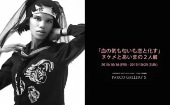 愛☆まどんな×ヌケメ　絵と刺繍と服の展覧会「血の気も匂いも恋と化す」