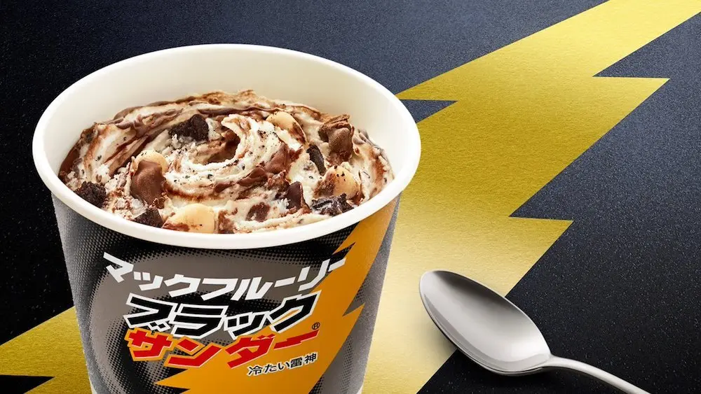 マックフルーリー期間限定「ブラックサンダー」味！ ザクザク食感が美味しそう