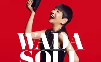 和田アキ子、2ショット写メ会を開催「初めてだからドキドキ」