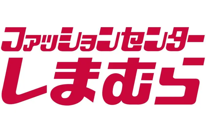 しまむらのメンズ下着「Xバックブリーフ」が前衛的すぎる