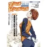 アニメビジエンス Vol.14／画像は公式サイトより