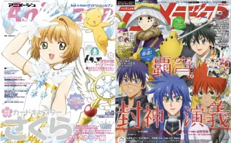 エンドレスエイト、封神演義……トレンドに懐古ワード頻出で時空が歪む