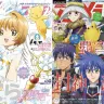 左から『アニメージュ』2月号（1月発売）と『アニメディア』1月号（2017年12月発売）／画像はAmazonより