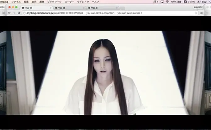 安室奈美恵の革新的なMVは、ブラウザを利用した新たな映像体験