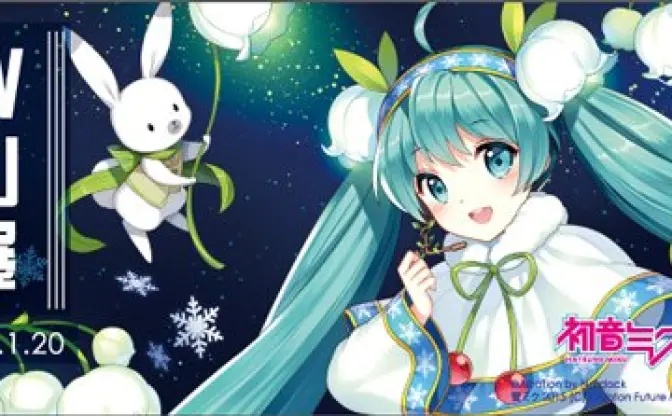 激カワな雪ミク勢揃い！「SNOW MIKU 東京展」ちほPサイン会も