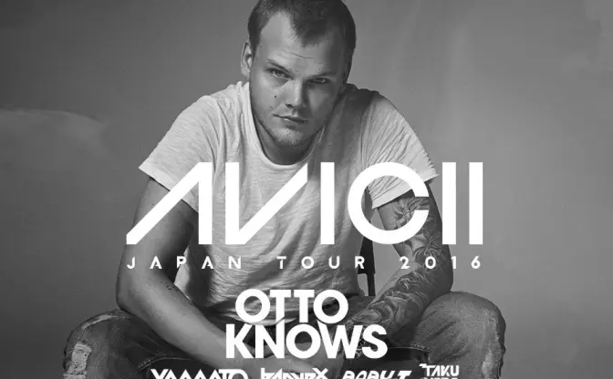 EDMの神 Aviciiがついに無事来日！ 最初で最後の日本公演迫る