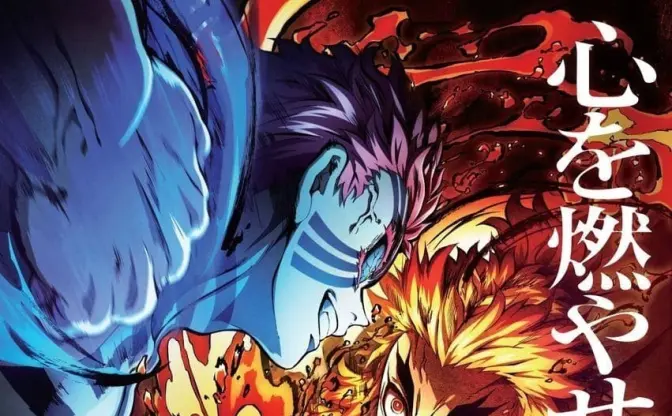 『劇場版「鬼滅の刃」無限列車編』2020年の全世界興収1位に　煉獄さんの誕生日に達成