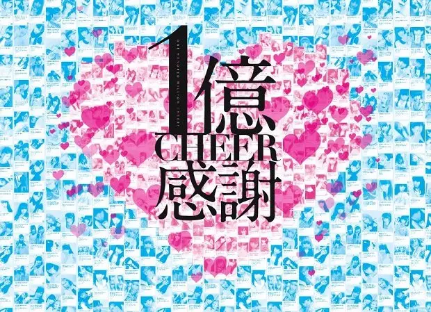 1億CHEER突破！ CHEERZのフリーイベントにプティパ、小桃音まいら