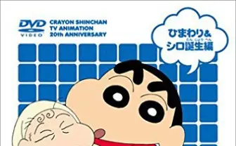 『クレヨンしんちゃん』しんのすけ役の矢島晶子さんが6月で降板