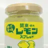 「関東・栃木レモンスプレッド」