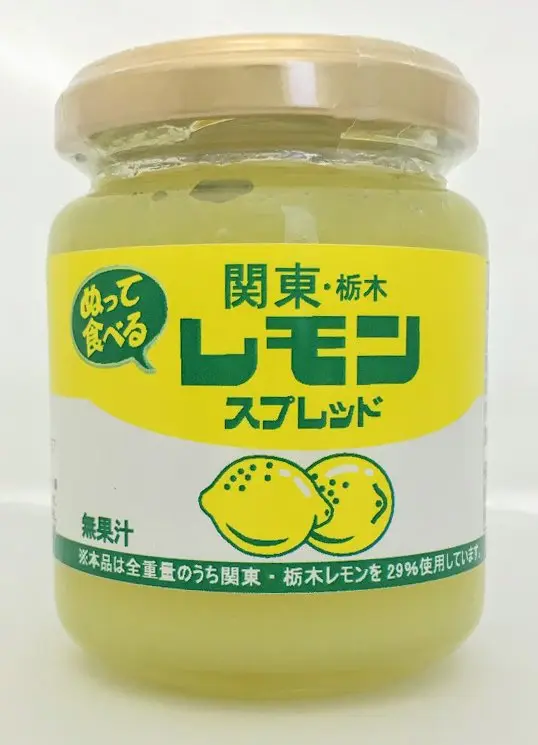 塗って食べる「栃木レモン牛乳」が爆誕！ ヨーグルトやパンに最適