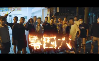 ラッパー ベル、横須賀不良スタイル全開のMV 逮捕後の騒動にアンサーか