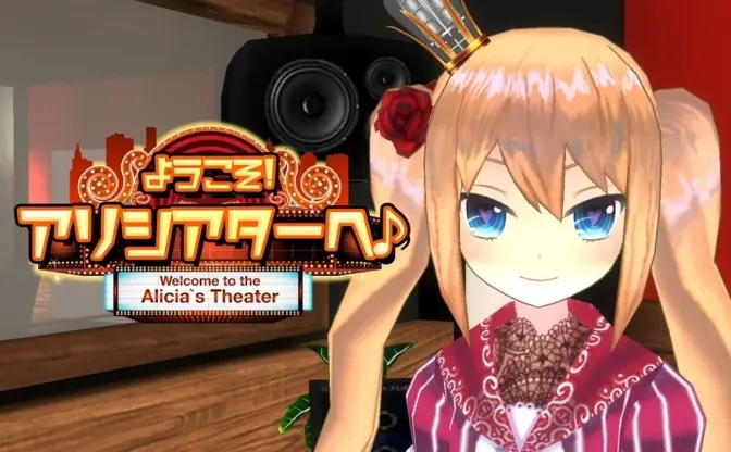 映画好きが高じてFilmarksからフォローされたVTuber「アリシア」って誰？