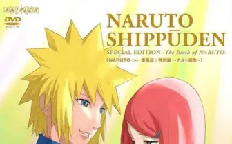 海外アニメファンが選ぶ「理想の父親」ランキング 「NARUTO」強し