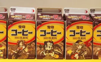 【C86】竹達彩奈のメッセージも! 雪印コーヒー「ゆきこたんズ」お披露“耳”