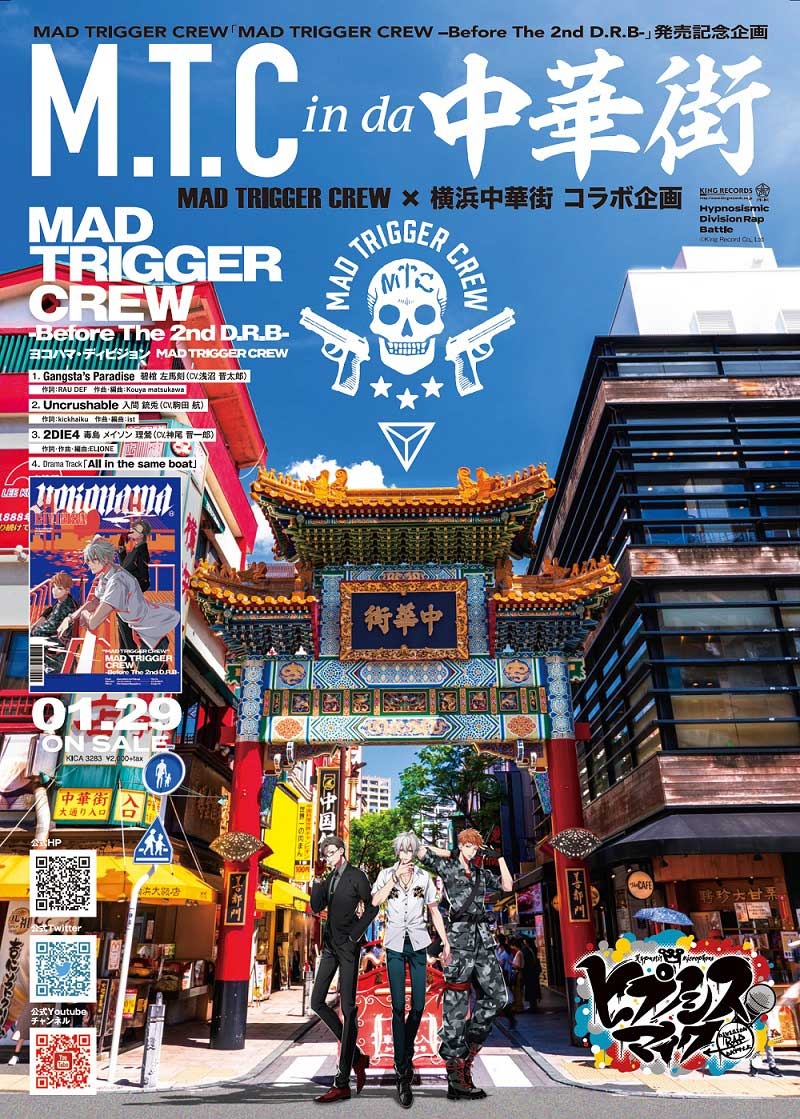 ＆team CD未開封　渋谷HMVブロマイドコンプ　匿名配送 origin.jpg