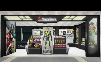 世界初、仮面ライダーショップ「KAMEN RIDER STORE TOKYO」が東京駅にオープン