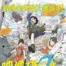TVアニメ『映像研には手を出すな！』