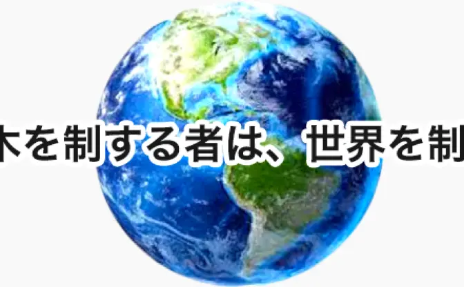 日本一かわいい鈴木さん決めるミスコン「MISS-SUZUKI」 協賛にスズキ