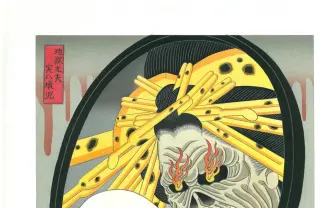 アイアン・メイデンの浮世絵が10万円！ 花魁に化けたエディが強烈