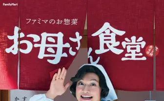 香取慎吾、ママから母になる　おっはーとマヨチュッチュは封印