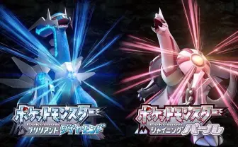 Amazon】『ポケットモンスターブリリアントダイヤモンド