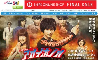 原作者や登場人物がリアルタイムでツイート!ドラマ『アオイホノオ』放映中の『Twitter』タイムラインが熱い