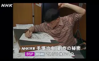手塚治虫に密着した伝説のドキュメンタリー「創作の秘密」が再