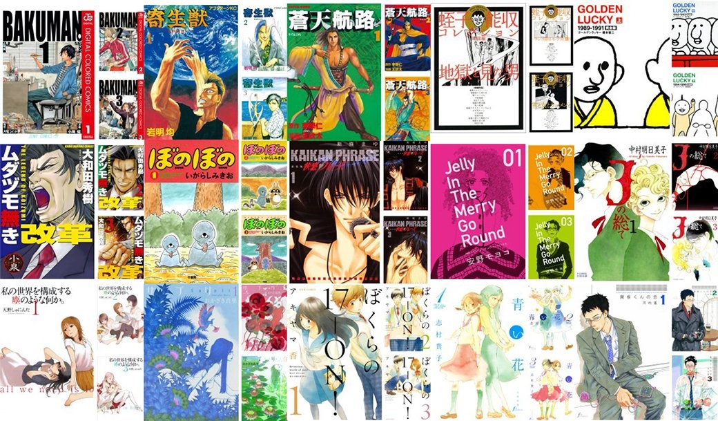 【まとめ売り】全購入時一冊約50円！　約900冊　大人買いコミックス まとめ売り】全購入時一冊約50円！ 約900冊 大人買いコミックス