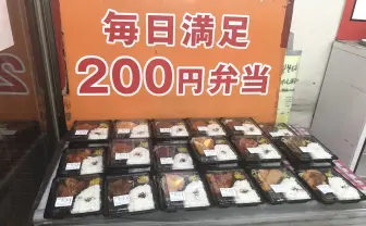 3000食タダで食わせてやんよ! 弁当屋さんの無謀なRTチャレンジの行方…
